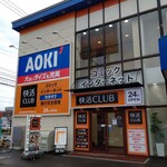 用户对于快活CLUB 札幌大谷地店的评论图