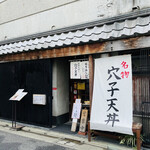 用戶對於にしぶち的評論圖