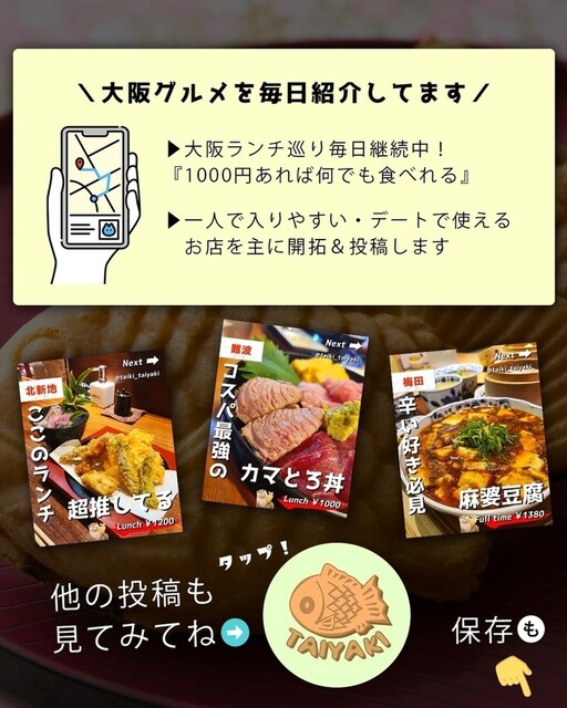 用户对于エルパンチョ 心斎橋的评论高清图