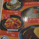 用户对于カレーのちから 東店的评论图