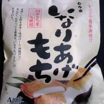 User's review image for もち吉 堺店