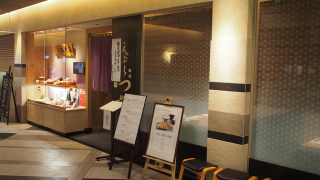 用戶對於天ぷら新宿つな八 あべのハルカスダイニング店的評論高清圖