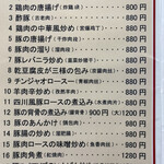 用户对于李餃子的评论图