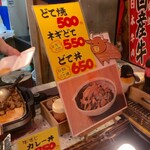 用戶對於空的評論圖