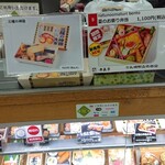 User's review image for 駅弁の弁菜亭