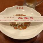 用户对于中国食府 双龍居 天満駅前店的评论图