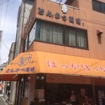 User's review image for とんかつ道場