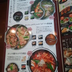 用戶對於和食さと 新金岡店的評論圖
