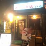 用戶對於新鮮処ととろ的評論圖