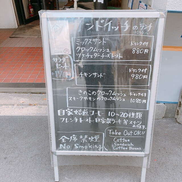 用戶對於ピーク ロースト コーヒー的評論高清圖