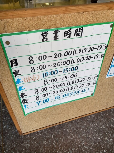用戶對於東都グリル的評論高清圖