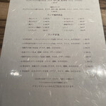 用戶對於新宿ますお 新宿本店的評論圖