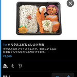 用户对于札幌弁当工房 南20条店的评论图