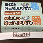 User's review image for 弁当工房 引田屋