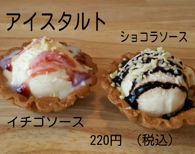 用户对于ジェファン的评论图