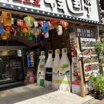 用户对于新大久保韓国横丁 漢江の奇跡的评论图