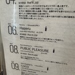 用戶對於iiie的評論圖