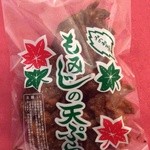 User's review image for もみぢや