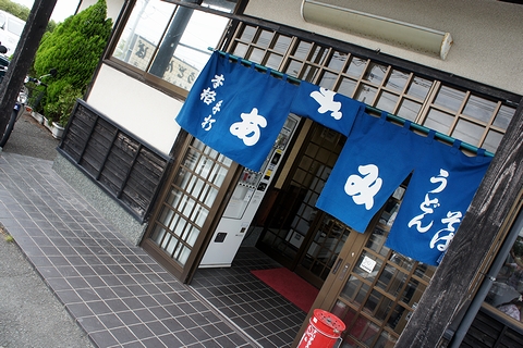 用戶對於あずみうどん	 大川店的評論圖