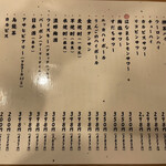 User's review image for かぶら屋 五反田店