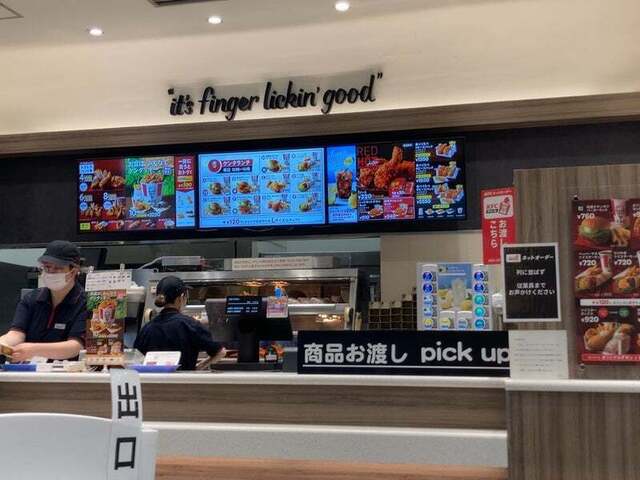 User's recommendation image for ケンタッキーフライドチキン イオン高槻店