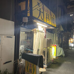 User's review image for 大昌園