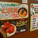 用户对于味の時計台 イオン北見店的评论图