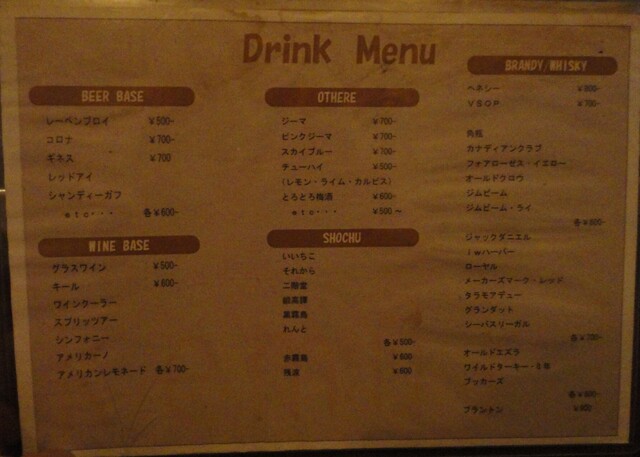 User's recommendation image for 居酒屋 バー けむり 門真店