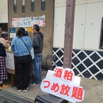 用戶對於杉能舎的評論圖