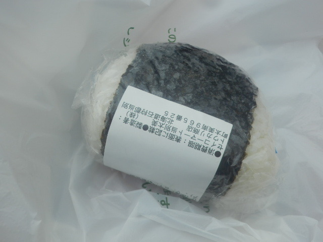 用户对于セイコーマート 当別太美店的评论图