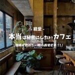 用戶對於Raw Sugar Roast的評論圖
