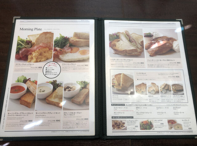 用户对于進々堂 北山店的评论高清图