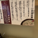 用户对于羊貴妃羊湯館 高田馬場店的评论图