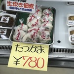 用户对于尾崎商店的评论图
