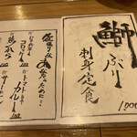 用户对于ご当地酒場 北海道八雲町 日本橋別館的评论图