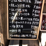 User's review image for ガシラ 渋谷店