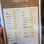 User's review image for ノリキコーヒー店