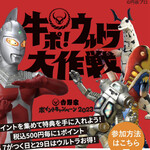 用户对于吉野家 王子東店的评论图