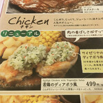 用户对于サイゼリヤ 北心斎橋店的评论图
