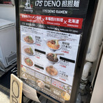 User's review image for 175°DENO担担麺 TOKYO