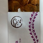 用戶對於藤菜美 三年坂本店的評論圖