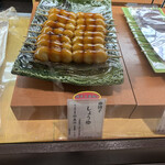 用戶對於一久大福堂 三越店的評論圖