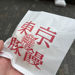 User's review image for 東京豚饅