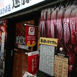 用戶對於北海道増毛漁港直送遠藤水産 白石ガーデンプレイス店的評論圖