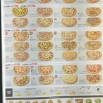 User's review image for ピザハット 国分寺店