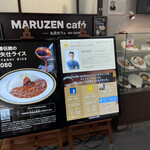 用戶對於マルゼン カフェ 京都店的評論圖