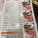 用户对于おくう 新橋店的评论图
