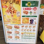 用戶對於サブウェイ 錦糸町店的評論圖