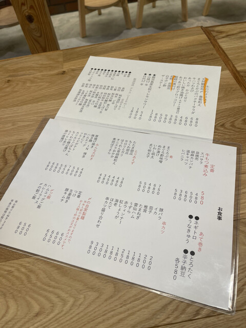 User's recommendation image for 青山一丁目たぬき