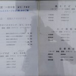 用戶對於美林華飯店的評論圖